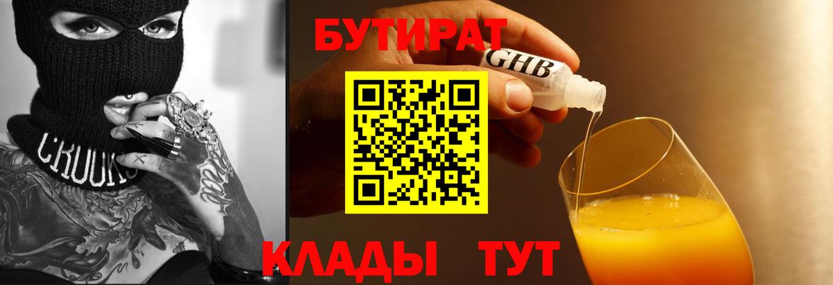 МДМА  Ефремов  КОКАИН  Меф  Мефедрон кристаллы  Канабис  ЭКСТАЗИ  NBOMe  Гашиш  Вход с VPN  Метамфетамин 