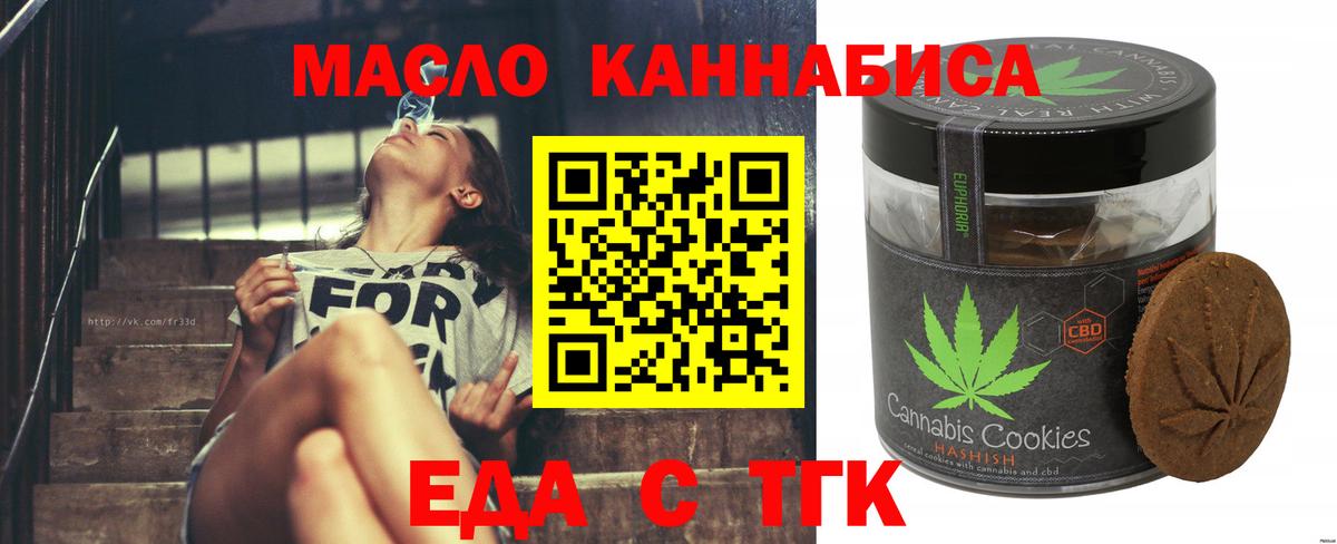 Canna-Cookies марихуана  Вход с VPN  Ефремов 