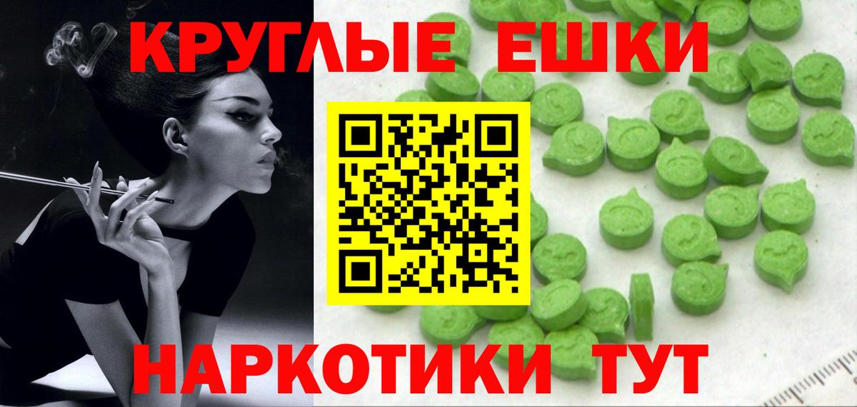 ЭКСТАЗИ Дубай Ефремов