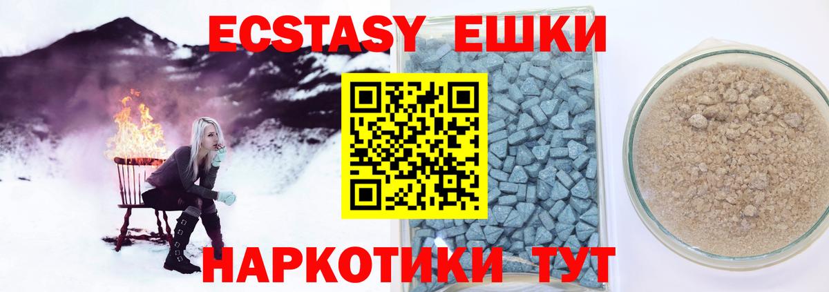 Экстази 250 мг  Вход с VPN  Ефремов  kraken зеркало  Ecstasy Punisher 