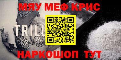 синтетический гашиш Кумертау