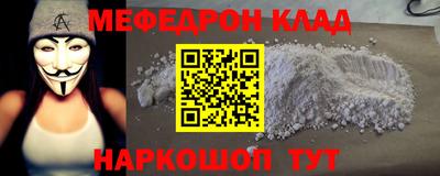 синтетический гашиш Кумертау