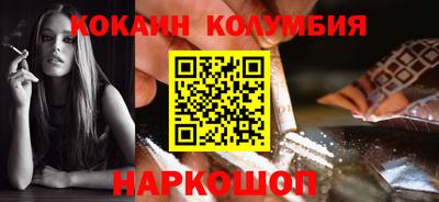синтетический гашиш Кумертау