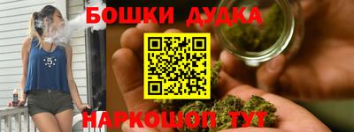синтетический гашиш Кумертау