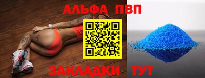 синтетический гашиш Кумертау