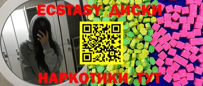 твердый Кунгур