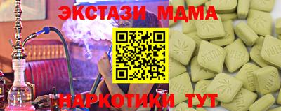 синтетический гашиш Кумертау