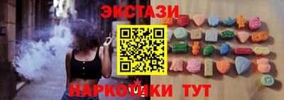 синтетический гашиш Кумертау
