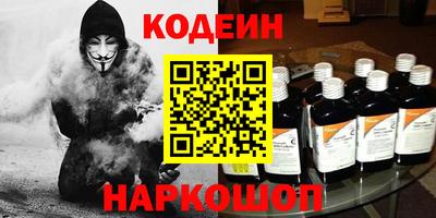 синтетический гашиш Кумертау