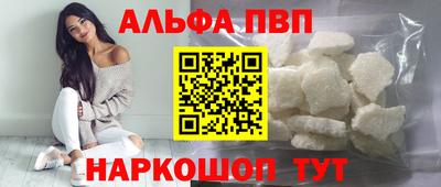 синтетический гашиш Кумертау