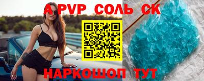 твердый Кунгур