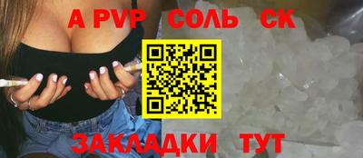 твердый Кунгур
