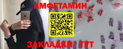 синтетический гашиш Кумертау