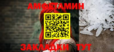 синтетический гашиш Кумертау