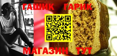 синтетический гашиш Кумертау