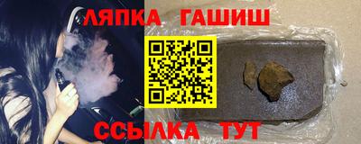 синтетический гашиш Кумертау