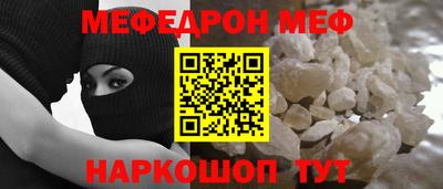 синтетический гашиш Кумертау