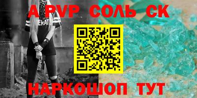 синтетический гашиш Кумертау