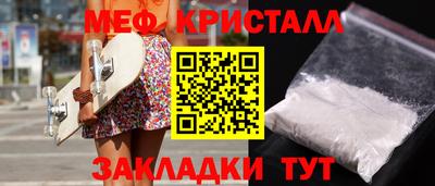 синтетический гашиш Кумертау