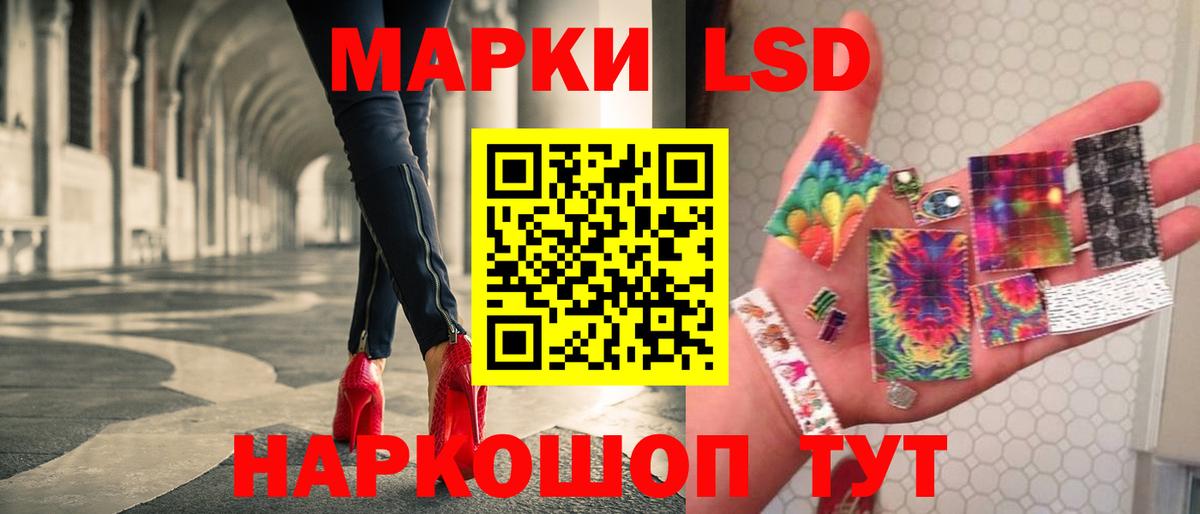 ЛСД экстази кислота Ефремов