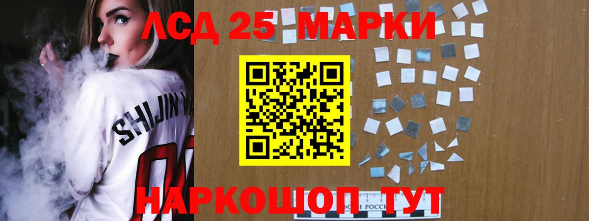 LSD-25 экстази ecstasy  Вход с VPN  Ефремов  Лсд 25 экстази ecstasy 