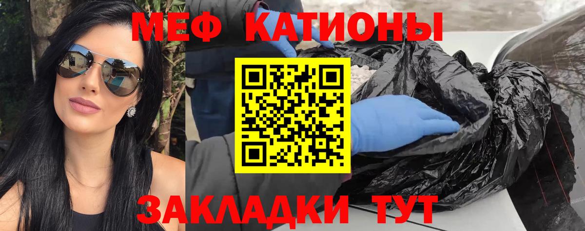 Мефедрон  Ефремов