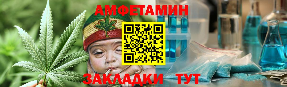 Первитин мет  Вход с VPN  Ефремов 