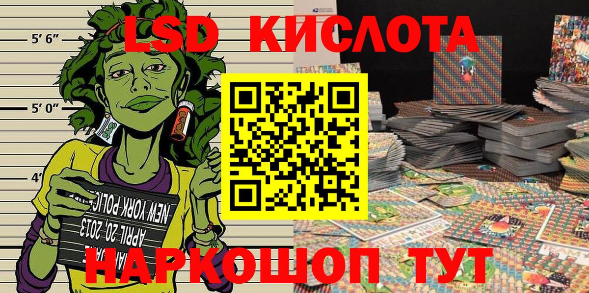 Ефремов  Марки 25I-NBOMe 1,5мг  Вход с VPN 