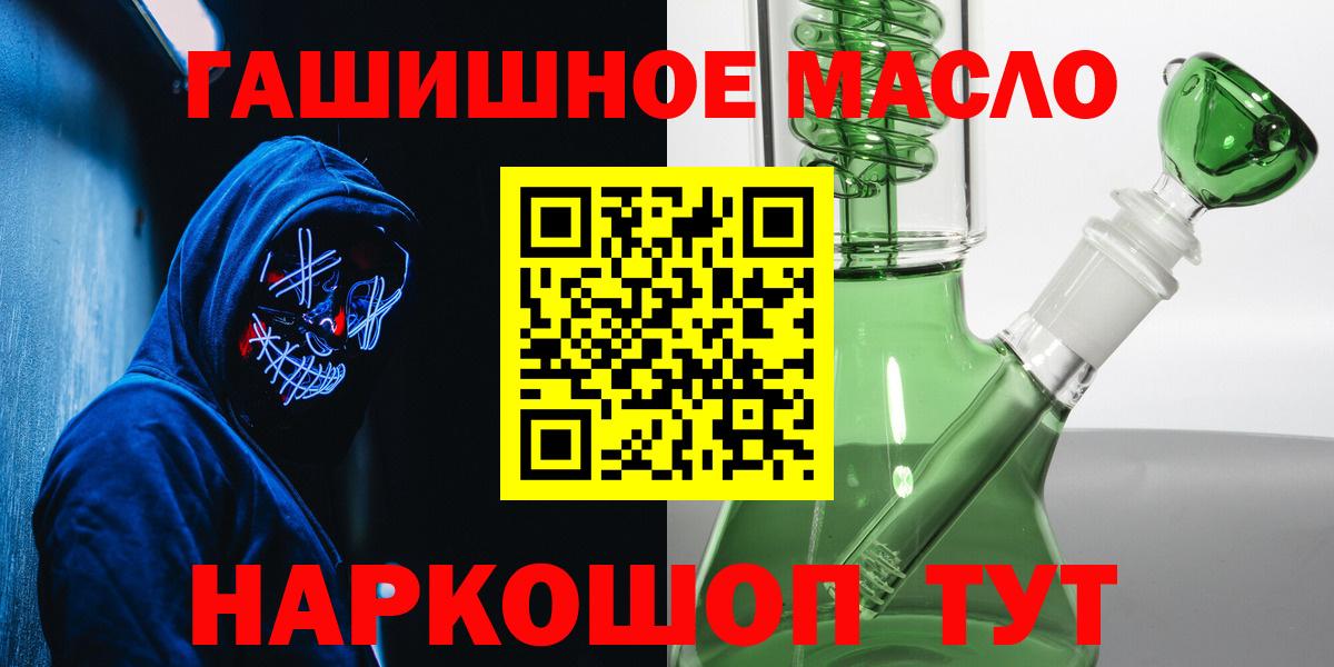 сколько стоит  Вход с VPN  Ефремов  ТГК Wax 
